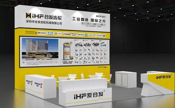Newgear Intelligent Transmission (Guangdong) Co., Ltd. to Showcase Full Range of Precision Drive Solutions at Wuhan and Chengdu Exhibitions 
