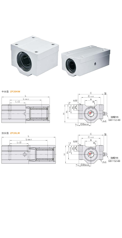 iHF Linear Bearing Housing Units for Transportation Device