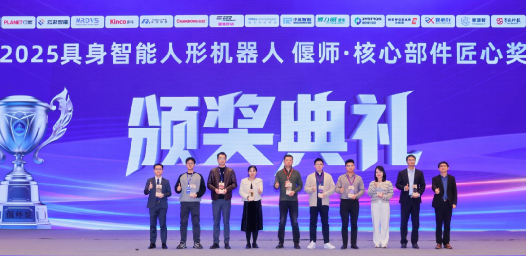 # A Testament to Their Strength! Newgear Adds Another Honor to Its Name