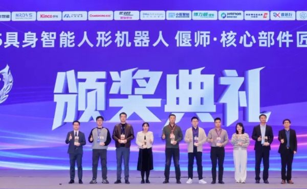 # A Testament to Their Strength! Newgear Adds Another Honor to Its Name