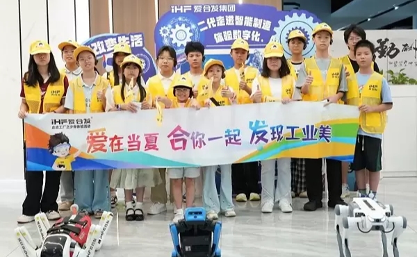 iHF Factory Study Tour: Igniting Children's Technological Dreams and Witnessing "Made in China with a Chinese Heart"